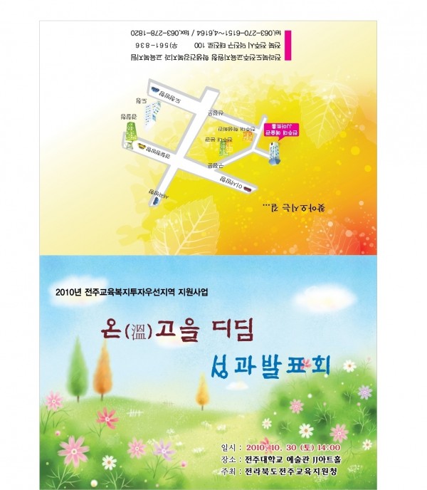 초청장1.JPG