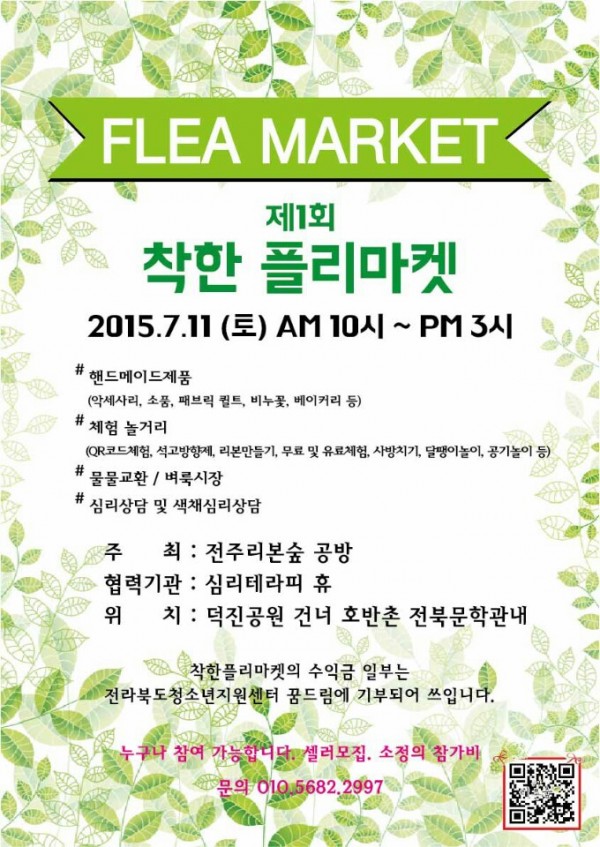 KakaoTalk_20150710_182037005.jpg