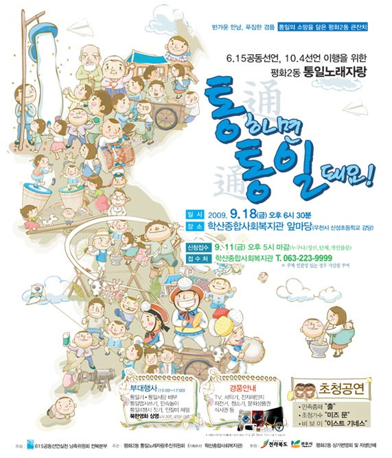 2009090152381.jpg