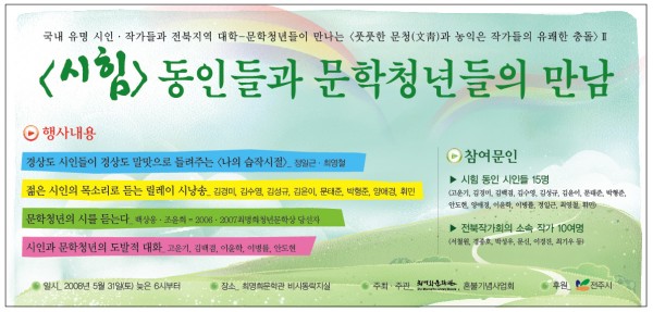 유쾌한 문청.jpg