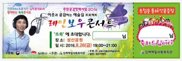 KakaoTalk_20160727_171950814.png