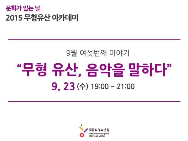무형유산을 말하다-16.jpg