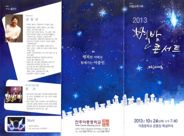 리플렛(1-1).JPG