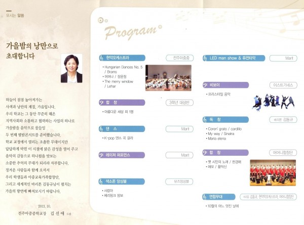 리플렛(2-2).JPG