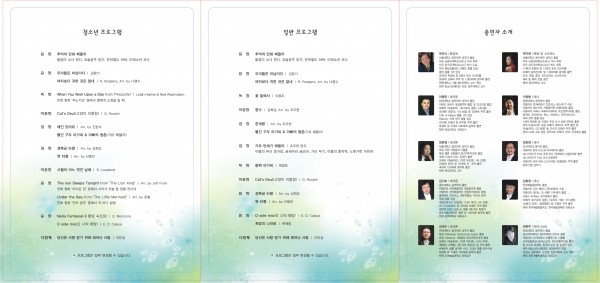 프로그램_2.jpg
