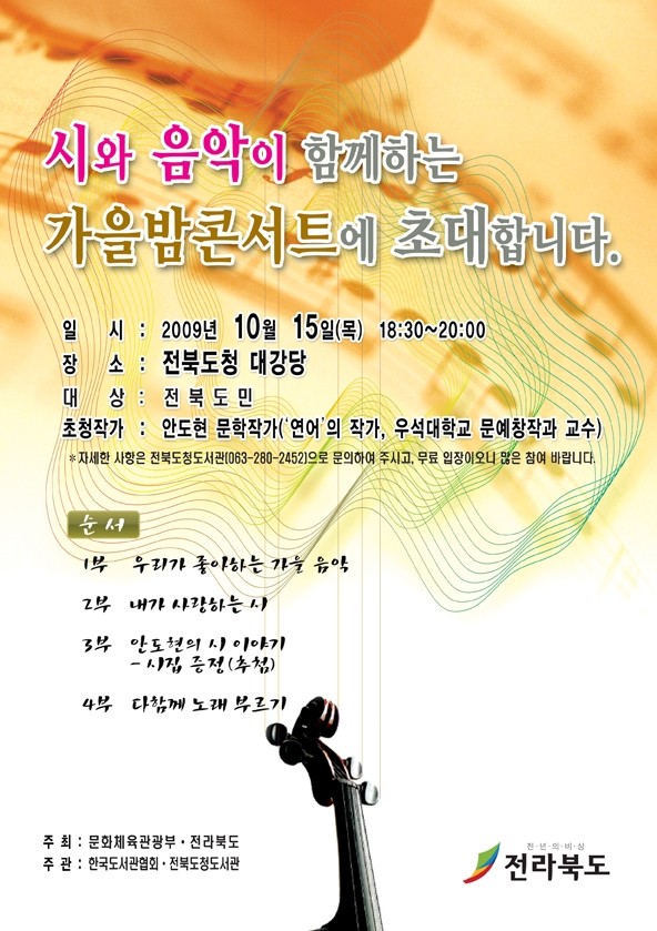 홍보용 전단.JPG