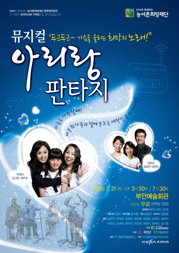 사본 - 아리랑(앞)[1].jpg