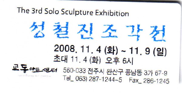 일시 장소.jpg