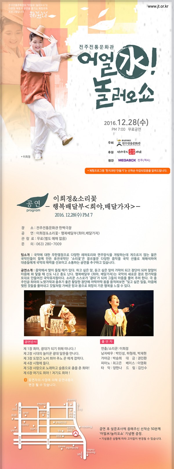 어얼수12월_SNS_per_2.jpg