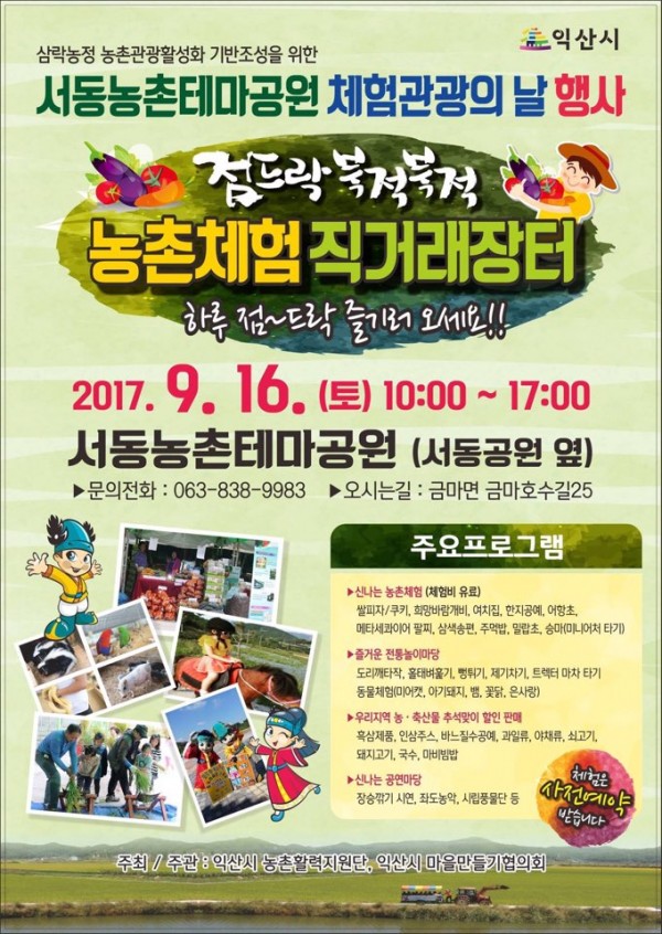 점드락.jpg