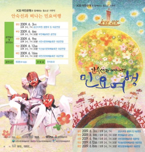 크기변환_리플렛3차전면.jpg