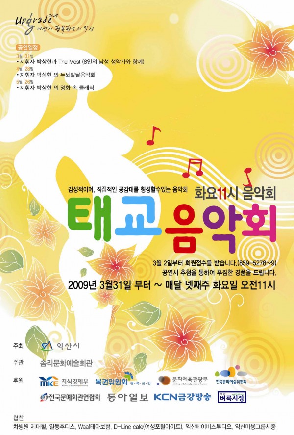 포스터(첨부).jpg