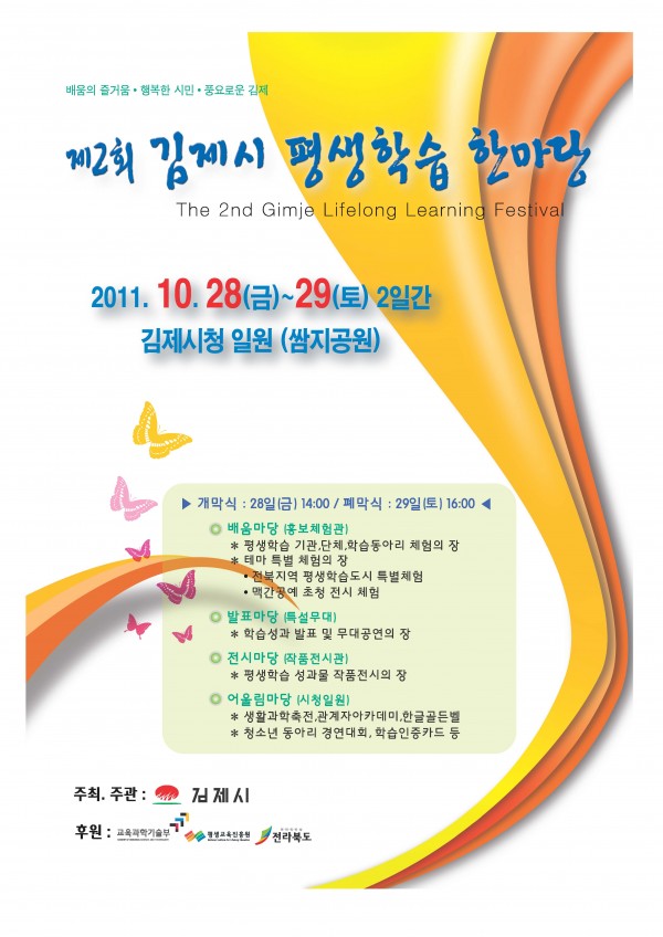 포스터(2회).jpg