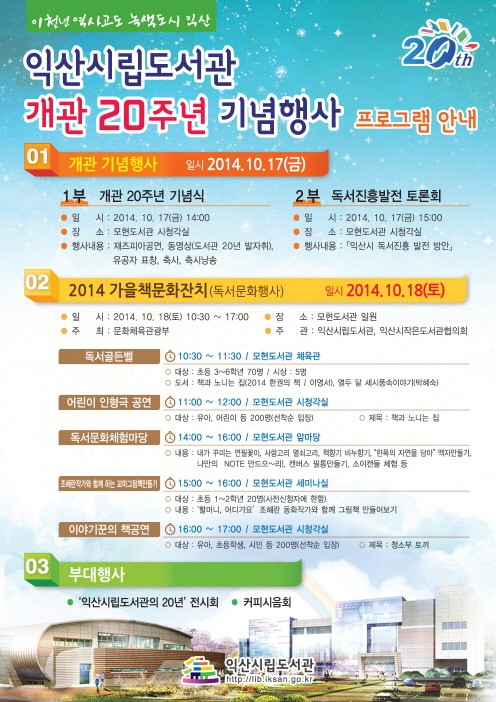 행사 안내문(2).jpg