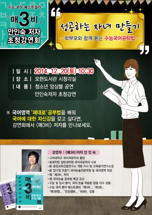 홍보물(소).jpg