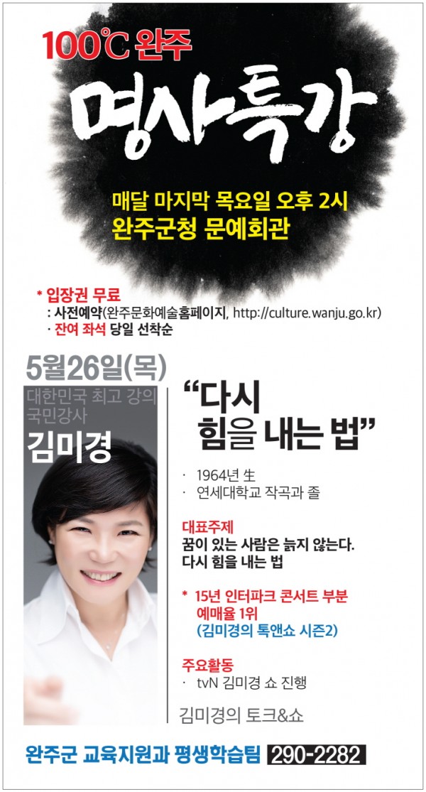 크기변환_명사특강-5월.jpg