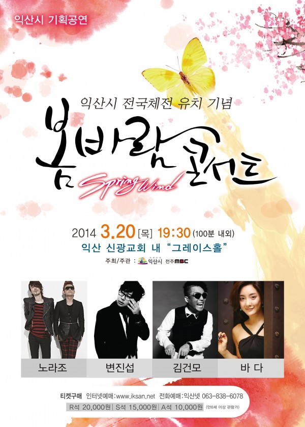 봄바람포스터2.JPG