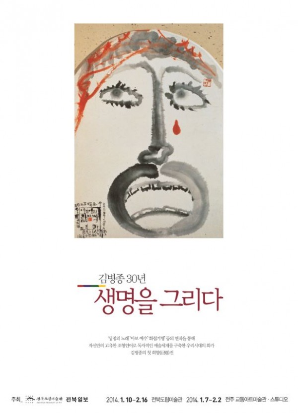 포스터캡쳐.JPG