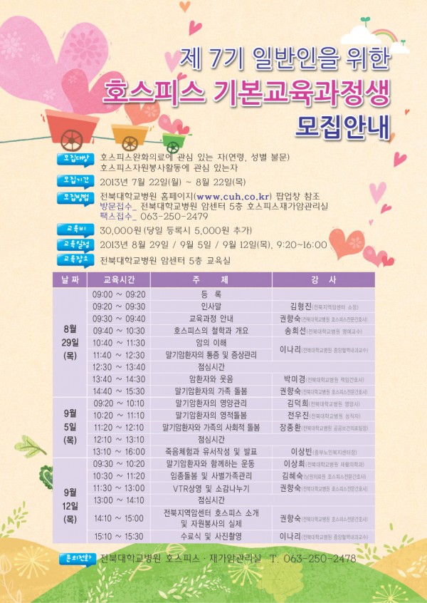 포스터.jpg