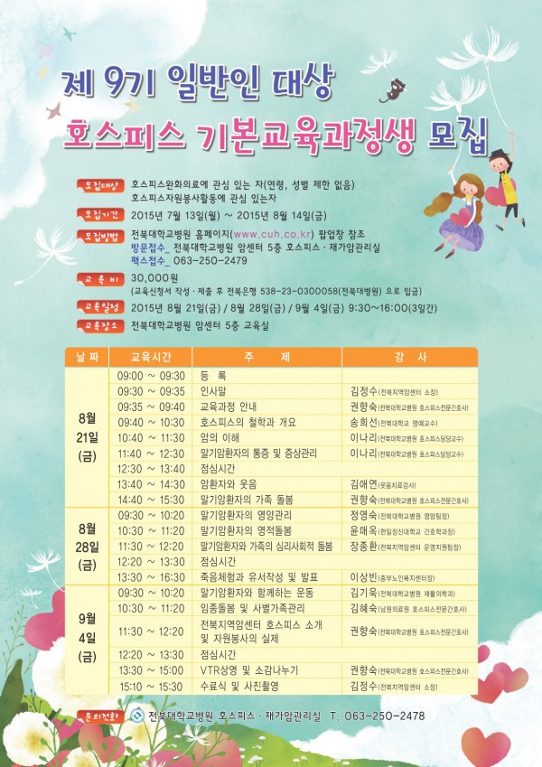 KakaoTalk_20150714_163744149.jpg
