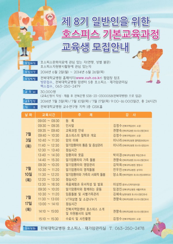 포스터.jpg