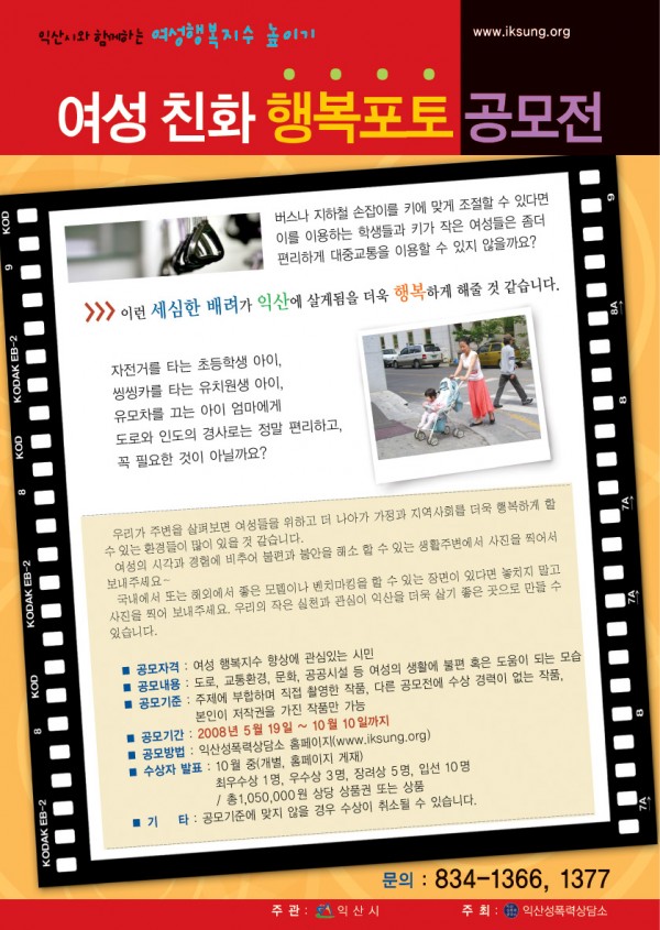 포토공모전 전단.jpg