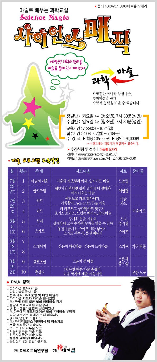 인터넷홍보.jpg