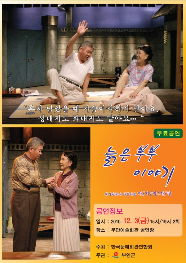 포스터-12-3.jpg