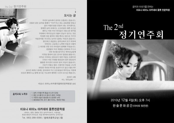 팜플렛시안1.jpg