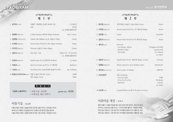 팜플렛시안2.jpg
