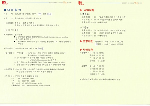 팜플렛.jpg
