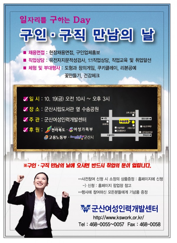 여인력-일구데이최종.jpg