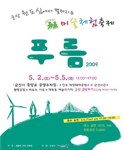 푸름01.jpg