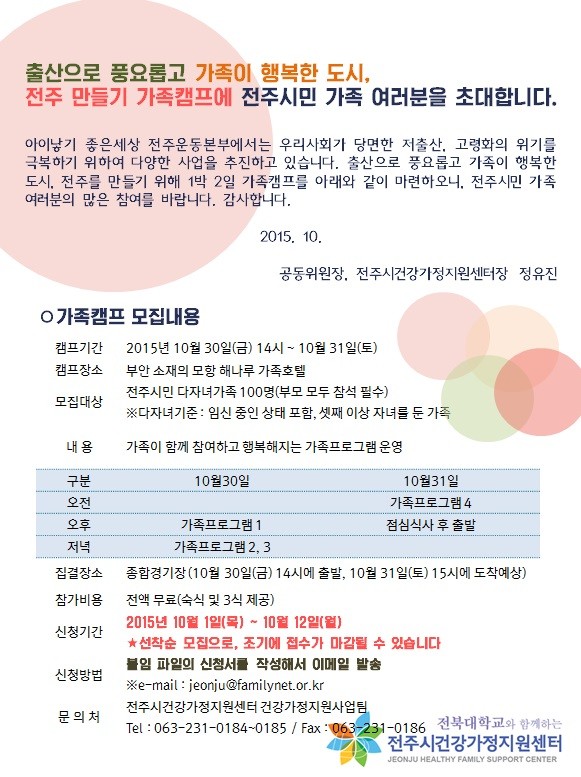 모집공고문2.jpg