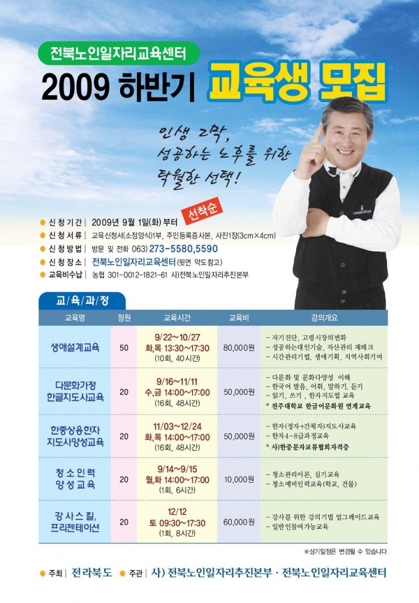 모집_Page_1.jpg