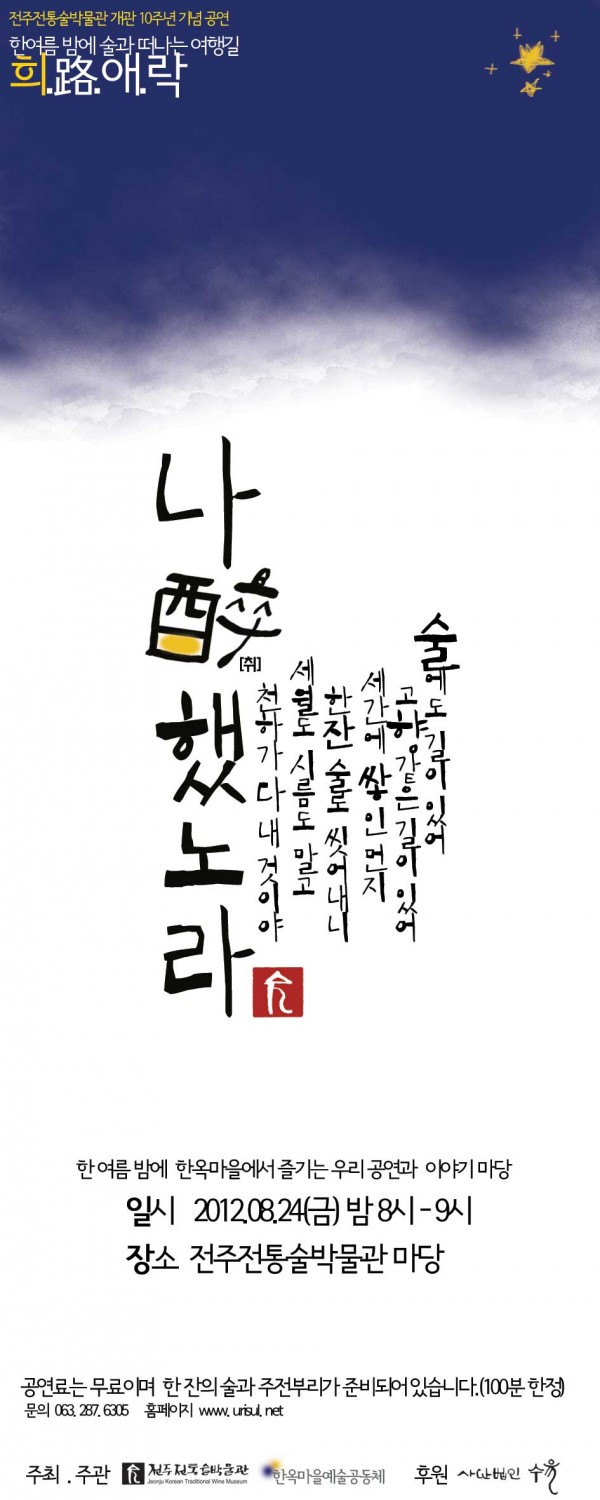 사진전.jpg