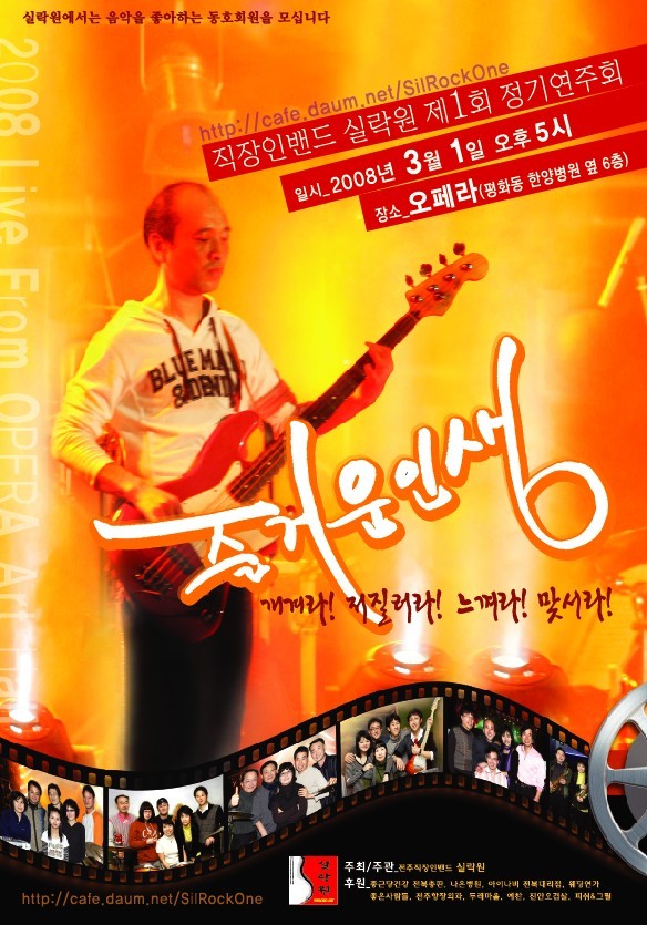 a_s실락원포스터.jpg