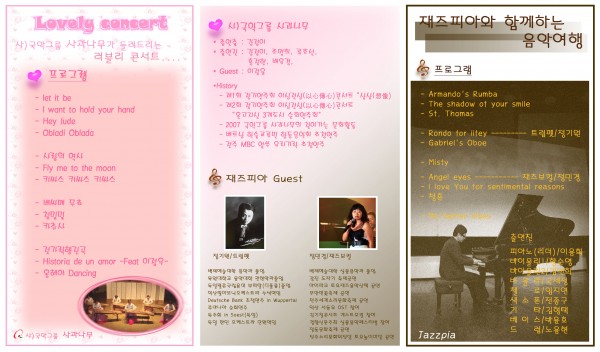 팜플렛(안).jpg