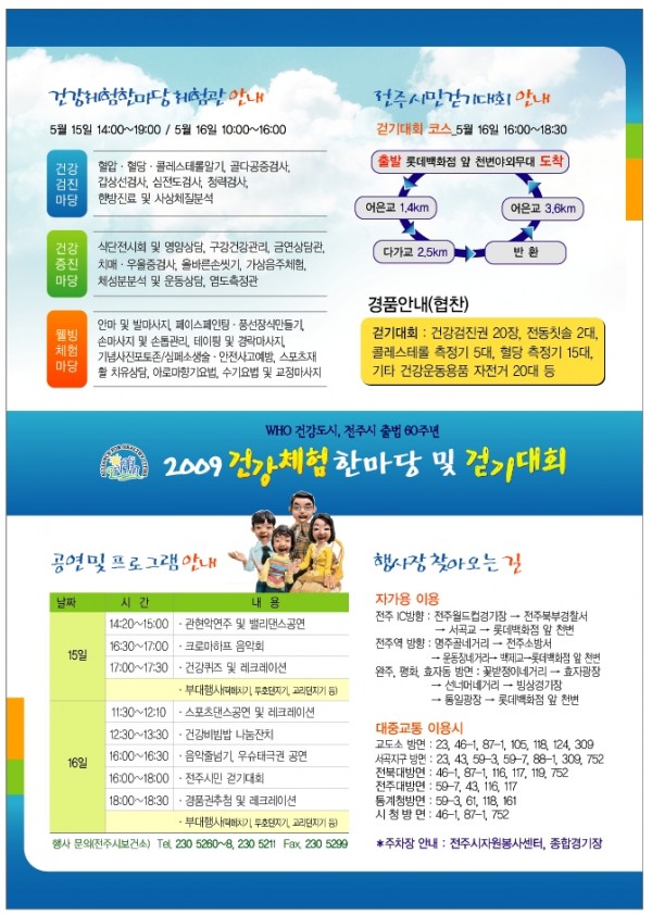 전단지[1].JPG