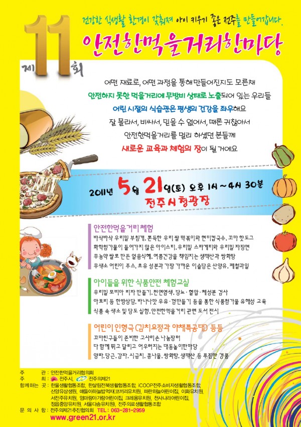 전단(최종).jpg