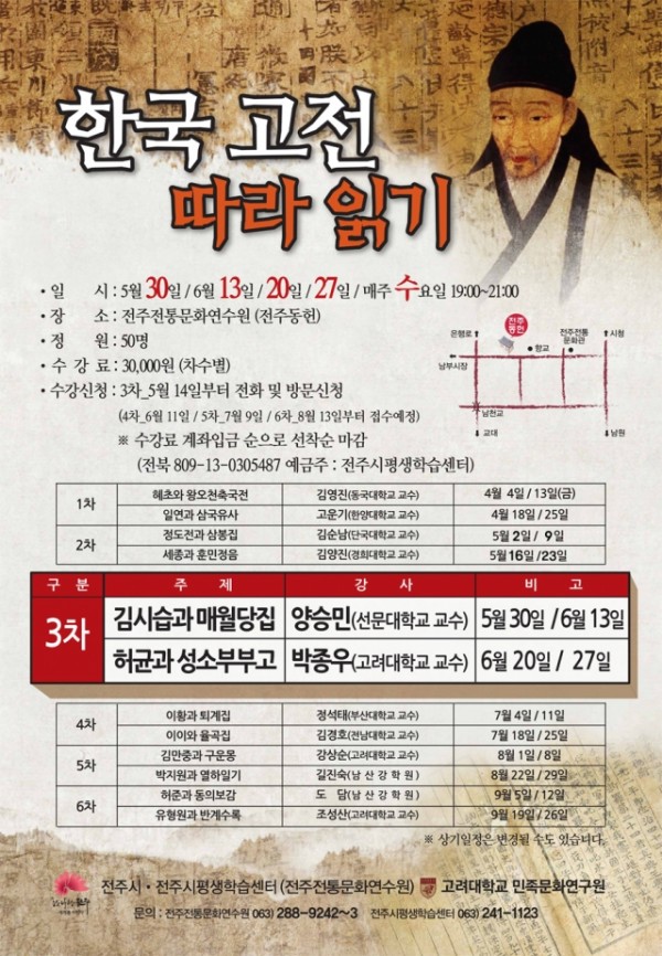 고전3차.jpg