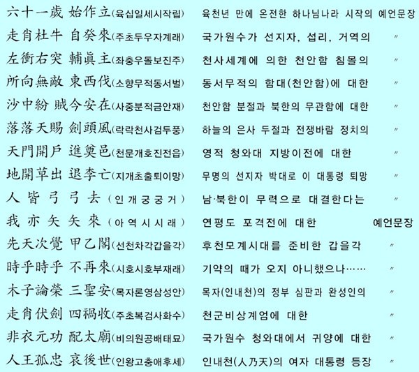 ch57a.jpg