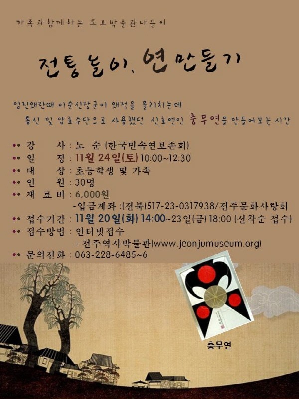크기변환_연만들기.jpg
