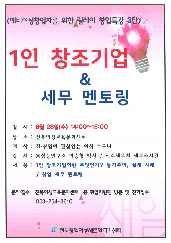 1인창조기업.jpg