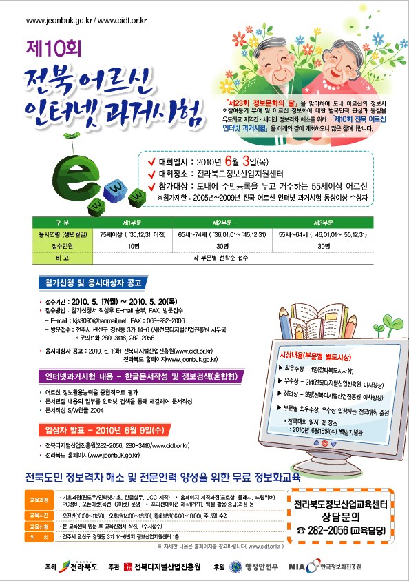 과거시험시안2.jpg