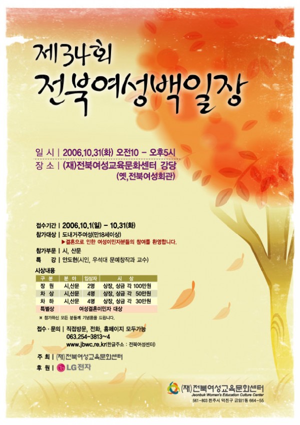 백일장.jpg