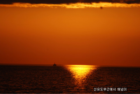 &#54644;&#45336;&#51060;
