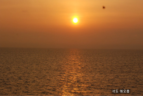 &#51473;&#44397;&#50640;&#49436; &#54644;&#46027;&#51060;