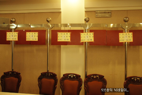 &#51217;&#49688;