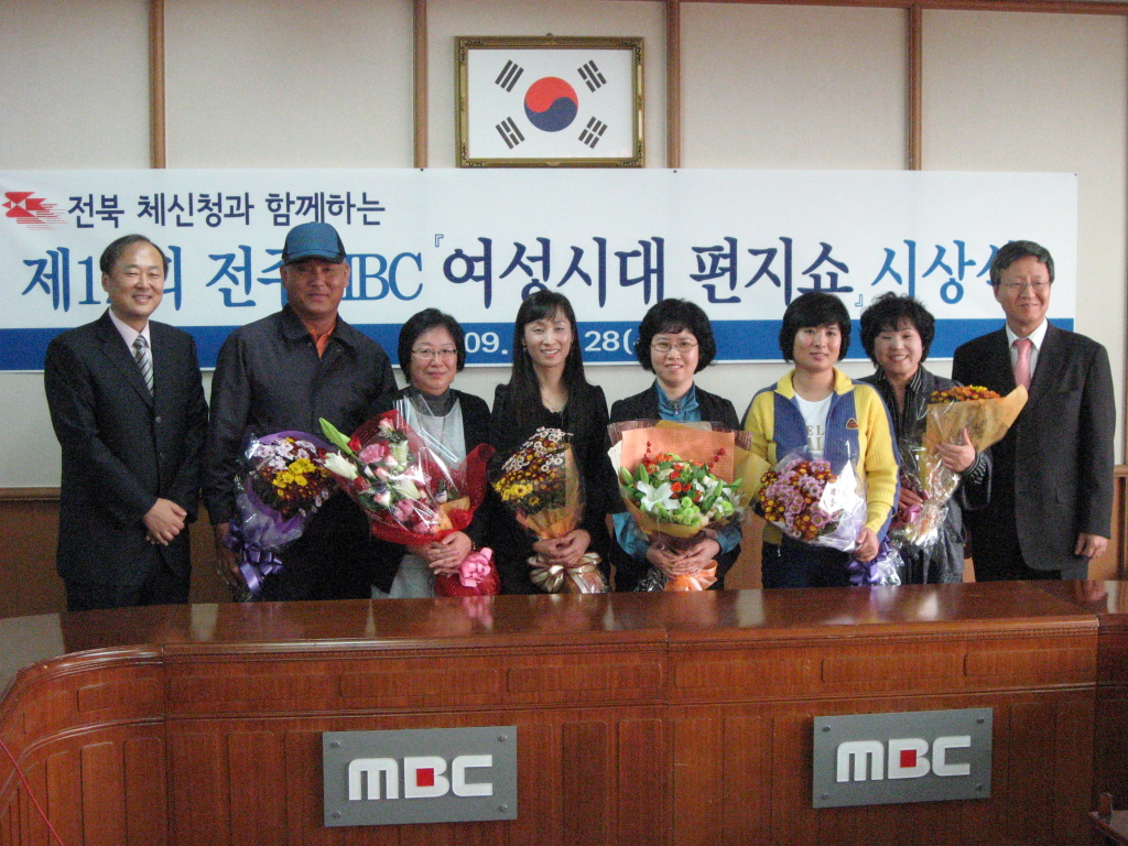_mbc_28.jpg